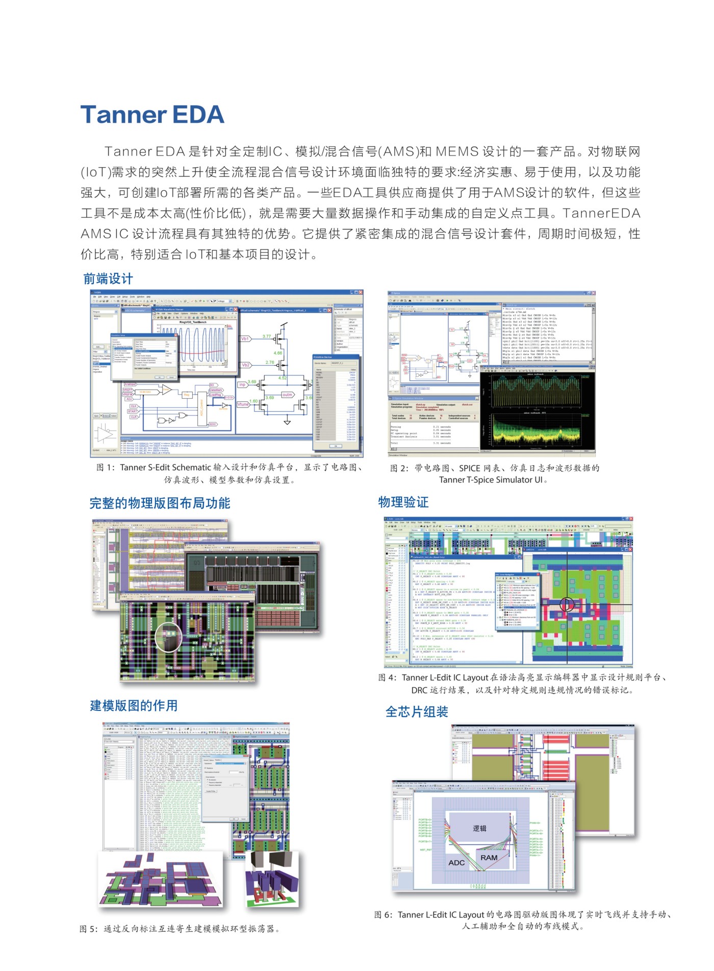 苏州鼎拓画册单页_12.jpg
