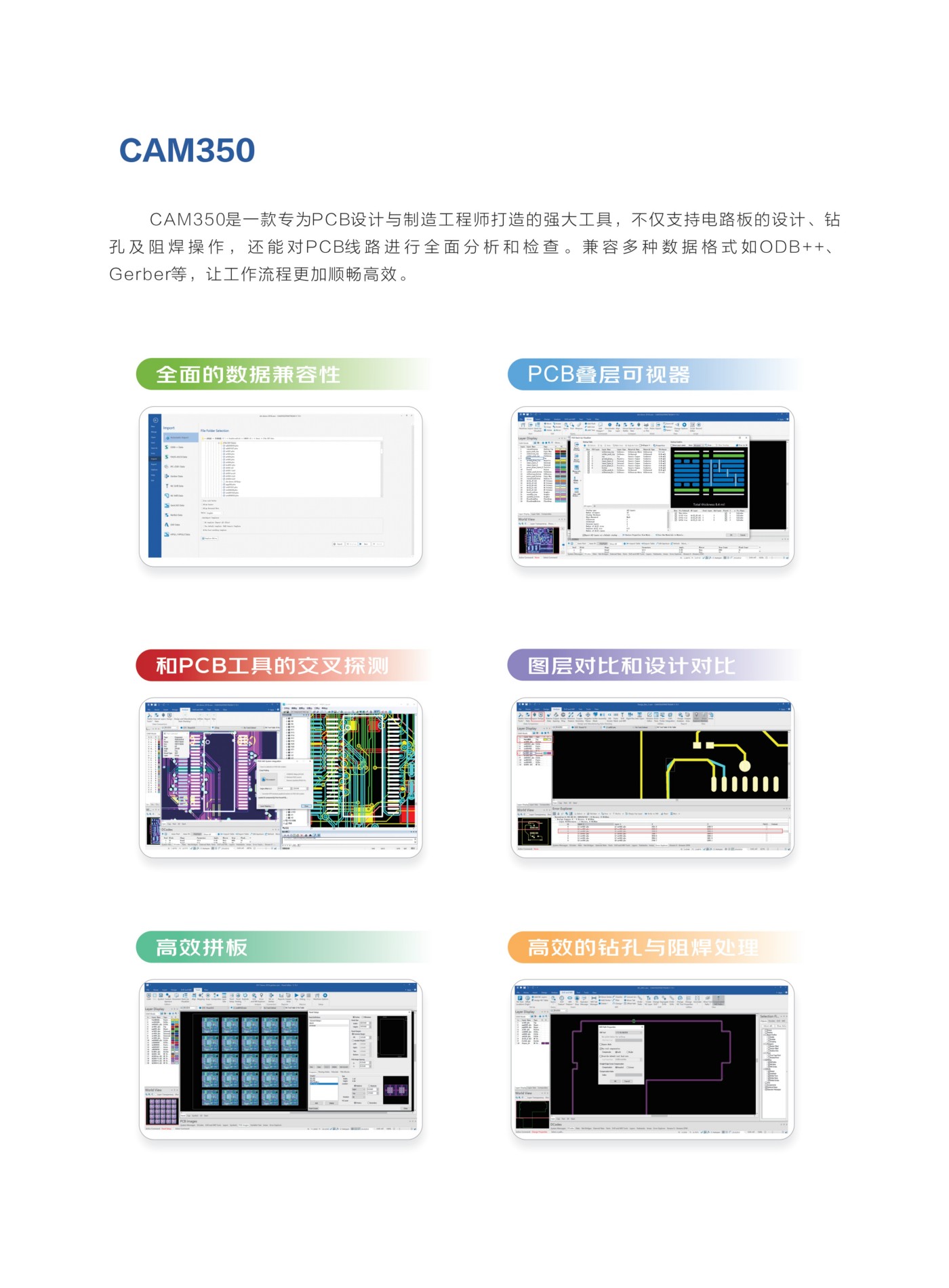 苏州鼎拓画册单页_14.jpg